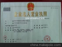东莞市泽林纸托包装制品有限公司 东莞市泽林纸托包装制品有限公司