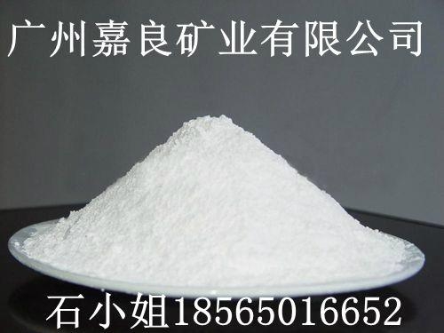 广州海珠石英粉高白石英粉