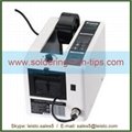 M1000S Automatic Tape Dispenser, Industrial Tape Dispenser 2