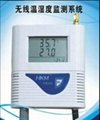 廣東環凱微生物科技無線溫濕度記錄儀