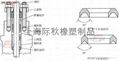 耐高溫四氟V型填料