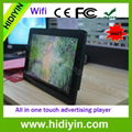 13.3 inch android touch screen all-in-one pc 3