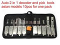 Auto 2 in1 decoder and lock picks asian models 10pcs of one pack lock pick  3