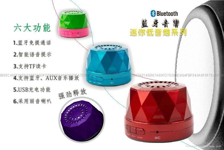 Bluetooth player 5