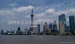 深圳市百巨百国际工贸有限公司