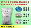 Particulate earth Granular bentonite  1