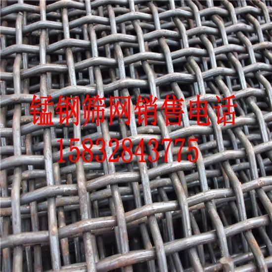65锰钢编织网,锰钢矿筛网 4