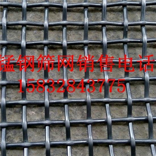 65锰钢筛网编织网标准面及边缘丝径