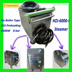 Hot Sale HZJ-6000-I No Boiler Trolley