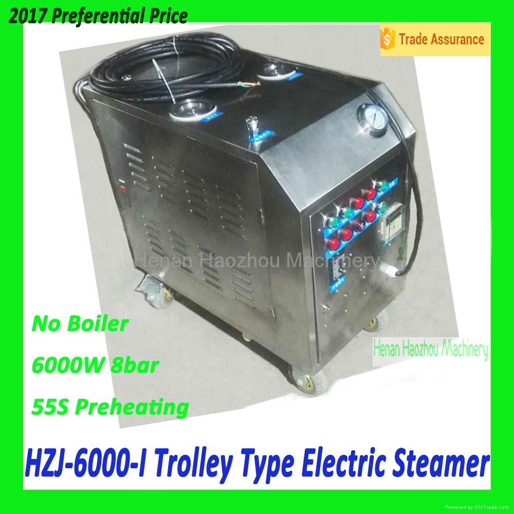 Hot Sale HZJ-6000-I No Boiler Trolley Type Electric Steam Cleaner from China 2