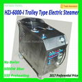 Hot Sale HZJ-6000-I No Boiler Trolley Type Electric Steam Cleaner from China 4