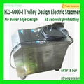 Hot Sale HZJ-6000-I No Boiler Trolley Type Electric Steam Cleaner from China 5