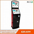 ticket vending kiosk 1