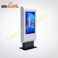 Fashion custom All-Weather Outdoor LCD TV Screen display