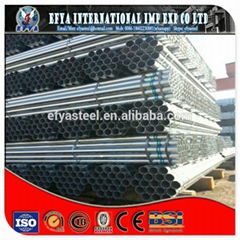 hot dipped galvanized steel pipe