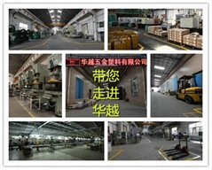 Hua yue Hardware Pastic C., LTD