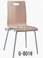不鏽鋼彎曲木餐椅