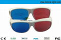 New Fashion and Stylish 3D Glasses for Sale 4