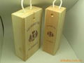 WINE BOX 1