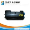 Kyocera TK3130 toner cartridge