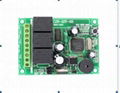 12V3路遙控開關