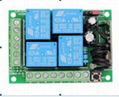 自主研發的12V4路遙控開關