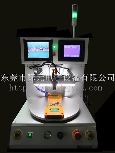 Pulse Heat Reflow Welding MachineJYPC-3A