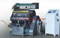 Hot-stamping Die-cutting Machine 1