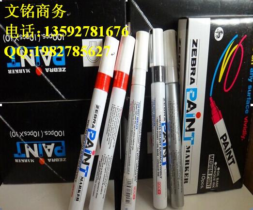正品斑马牌ZEBRA油漆笔记号笔打点笔200M 2