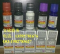 日本旗牌TAT印油STSG多目的STG环保油墨