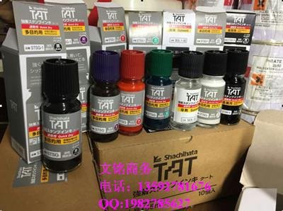 日本旗牌TAT印油STSG多目的环保油墨 3