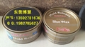 美國船牌藍蠟FK-333玻璃鋼模具脫模蠟