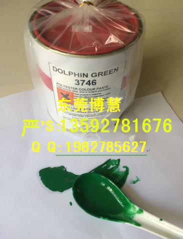 英國LR樹脂着色專用色漿廣告字色膏進口色漿 3
