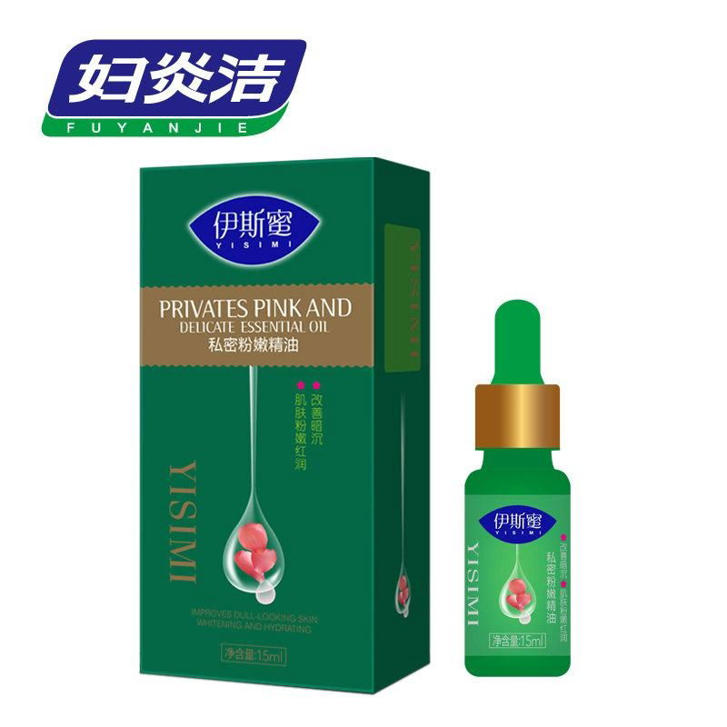 妇炎洁伊斯蜜私密粉嫩精油