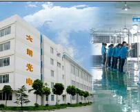 Shenzhen DaLang opto-electronic co., Ltd