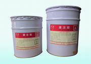 巧力鋼板灌注膠 3