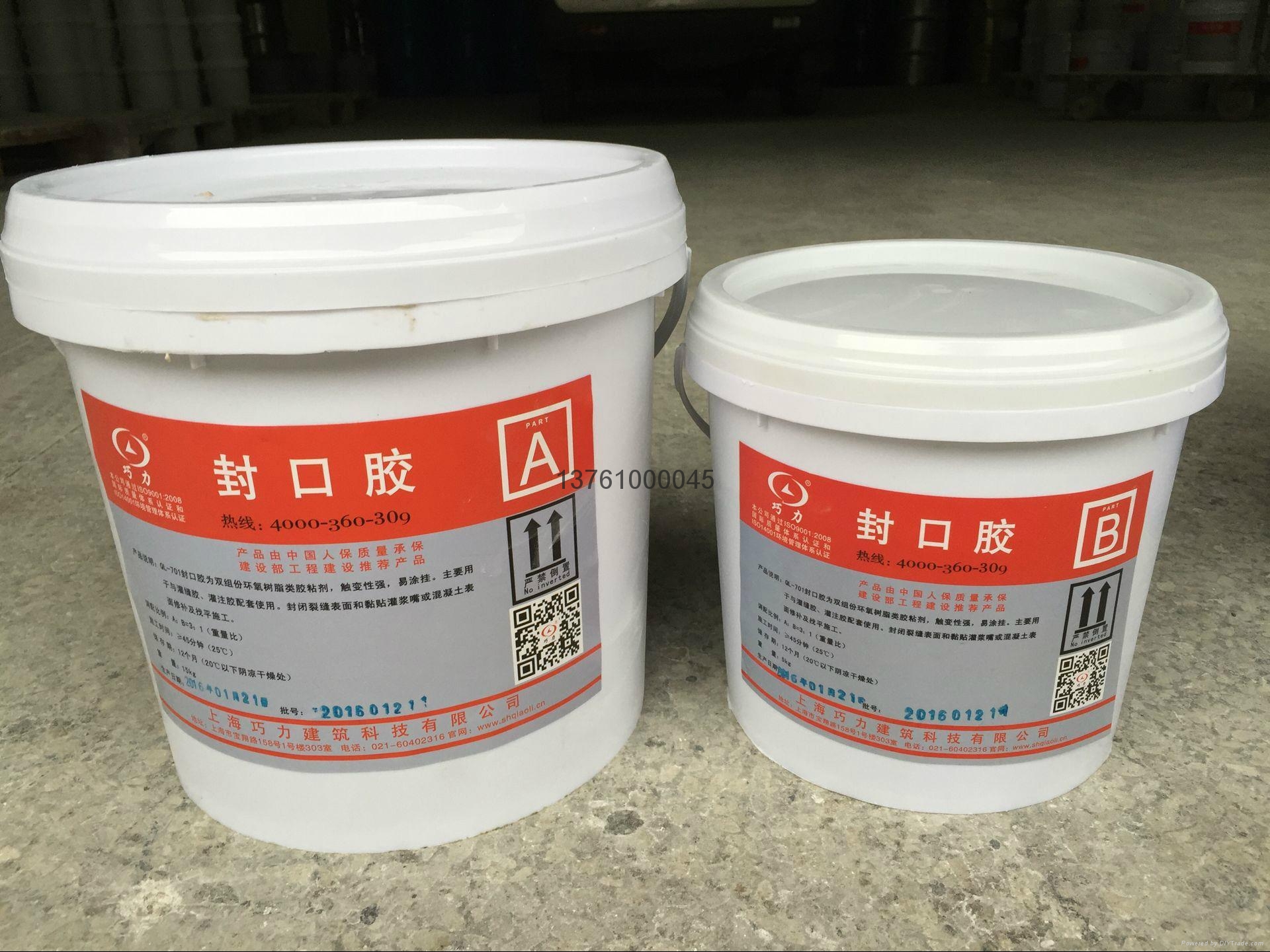 巧力找平膠混凝土修復用找平膠 2