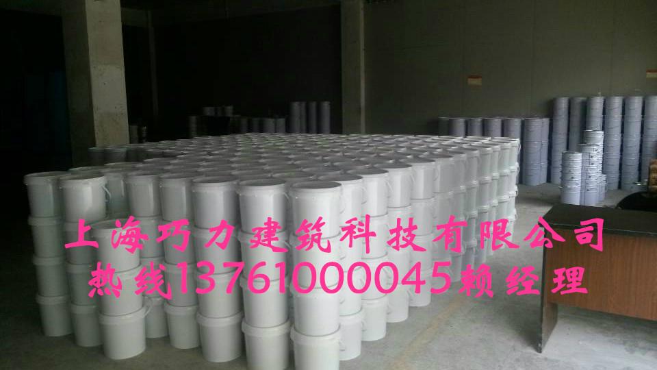 環氧砂漿廠家 3