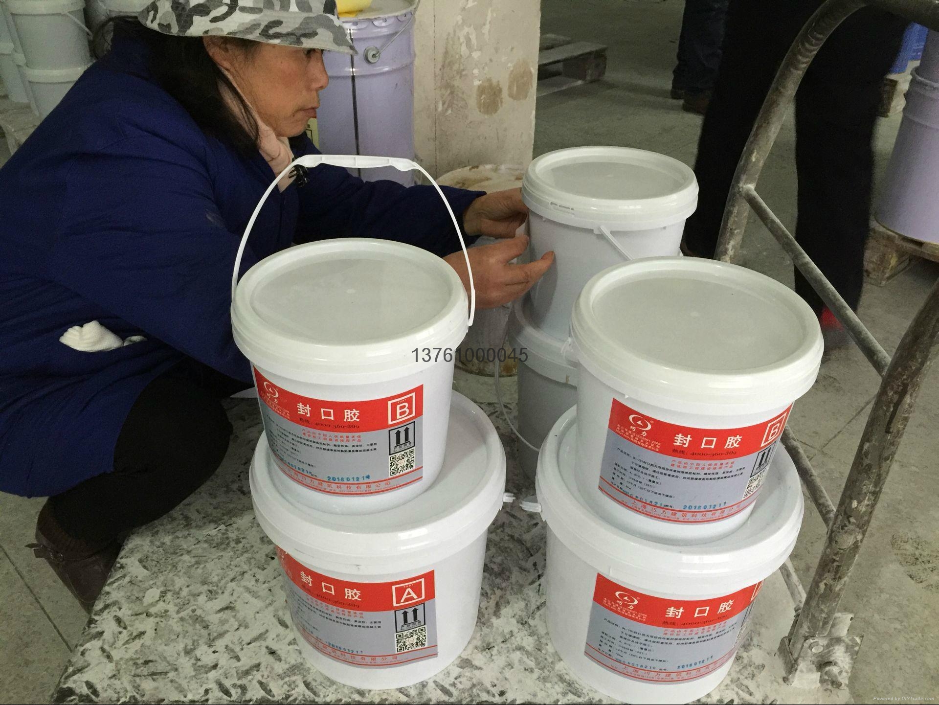 環氧型建築結構膠 2