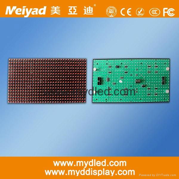 Cheap Price P10 Red Outdoor Led Display Module