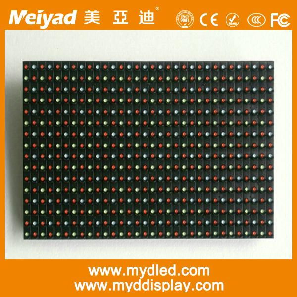 Pitch 20 Full Color Outdoor LED Display Module