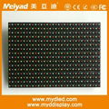 Pitch 20 Full Color Outdoor LED Display Module 1