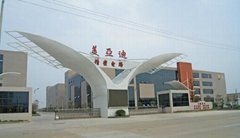 Suizhou City MYD Photoelectricity Co., Ltd. 
