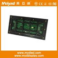 Outdoor smd p8 led display module with