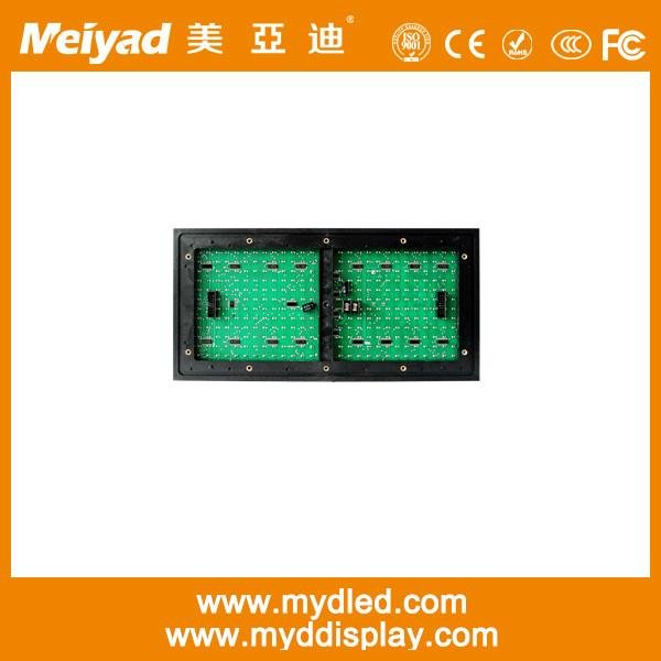 Meiyad outdoor p10 green text led module  3