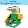 Plastic Crusher