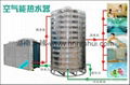 長沙空氣源熱水系統 1