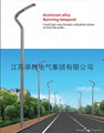 Aluminum alloy Spinning lamppost 1