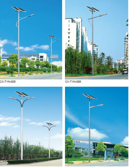 solar street lamp