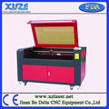 laser cutting machine